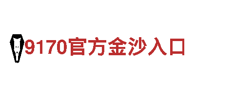 赢博体育登陆-专业钢铁制造